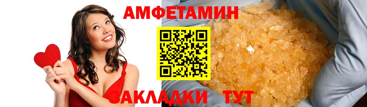 Чапаевск  АМФЕТАМИН  Вход с VPN  АМФЕТАМИН 98% 