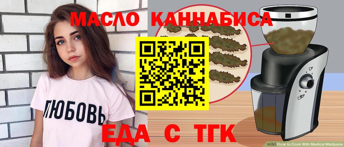 Canna-Cookies конопля  Вход с VPN  Чапаевск 