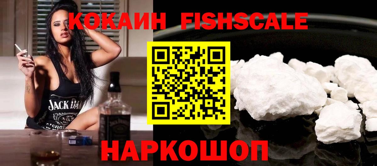 Cocaine 97%  Cocaine 98%  Чапаевск  Вход с VPN 