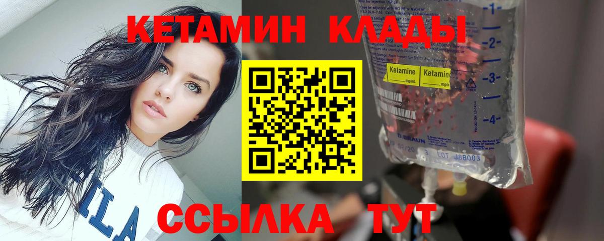 ГАШ  Вход с VPN  Чапаевск  КОКАИН  ГАШИШ  Бошки Шишки  МЕФ  