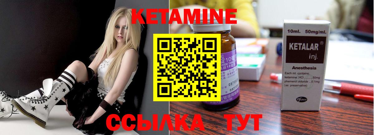 Чапаевск  Кетамин VHQ  Вход с VPN  сайты даркнета телеграм  Кетамин VHQ 