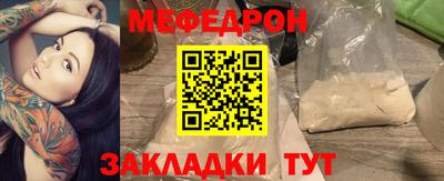 бутират Кинель