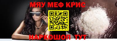 бутират Кинель