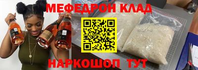 бутират Кинель