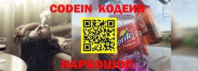 бутират Кинель