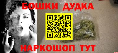бутират Кинель