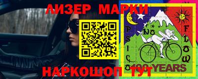 ПСИЛОЦИБИНОВЫЕ ГРИБЫ Кимры