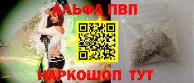 бутират Кинель