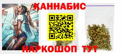бутират Кинель