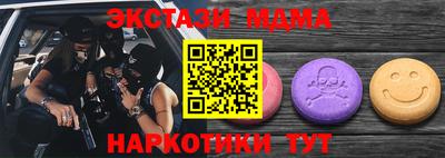 ALPHA-PVP Кингисепп