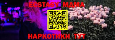 бутират Кинель