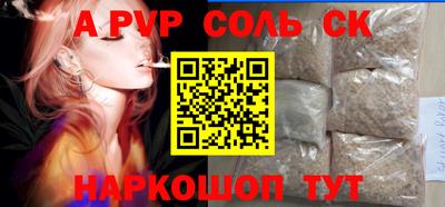 бутират Кинель
