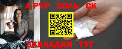 бутират Кинель