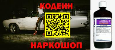 бутират Кинель