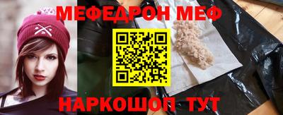 ALPHA-PVP Кингисепп