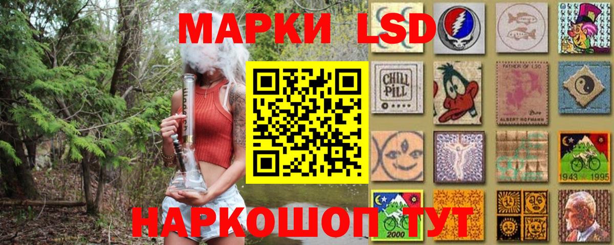 Марки NBOMe 1,5мг  Вход с VPN  Чапаевск 