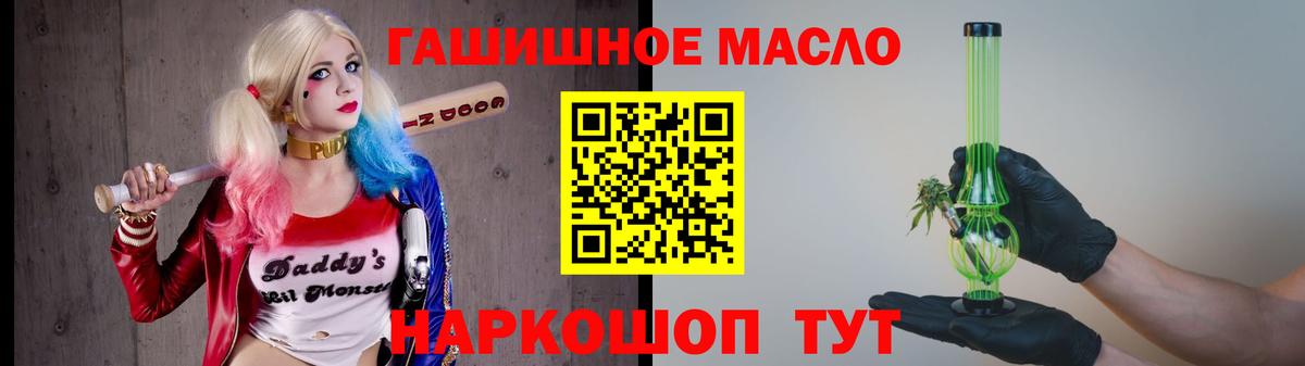 Чапаевск  ТГК вейп с тгк  даркнет сайт  ТГК вейп с тгк  Вход с VPN 