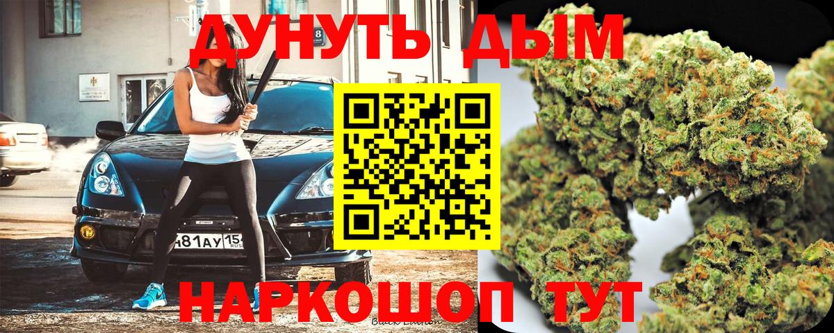 Бошки марихуана ГИДРОПОН  МАРИХУАНА индика  Чапаевск  Вход с VPN  Бошки марихуана OG Kush  Бошки Шишки семена 