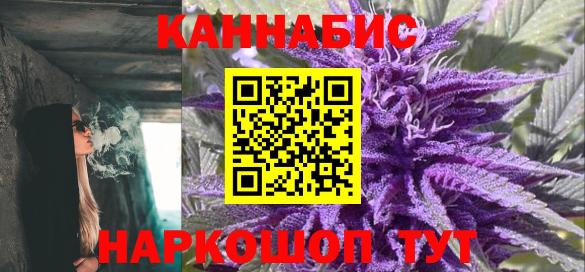 Марихуана VHQ Чапаевск